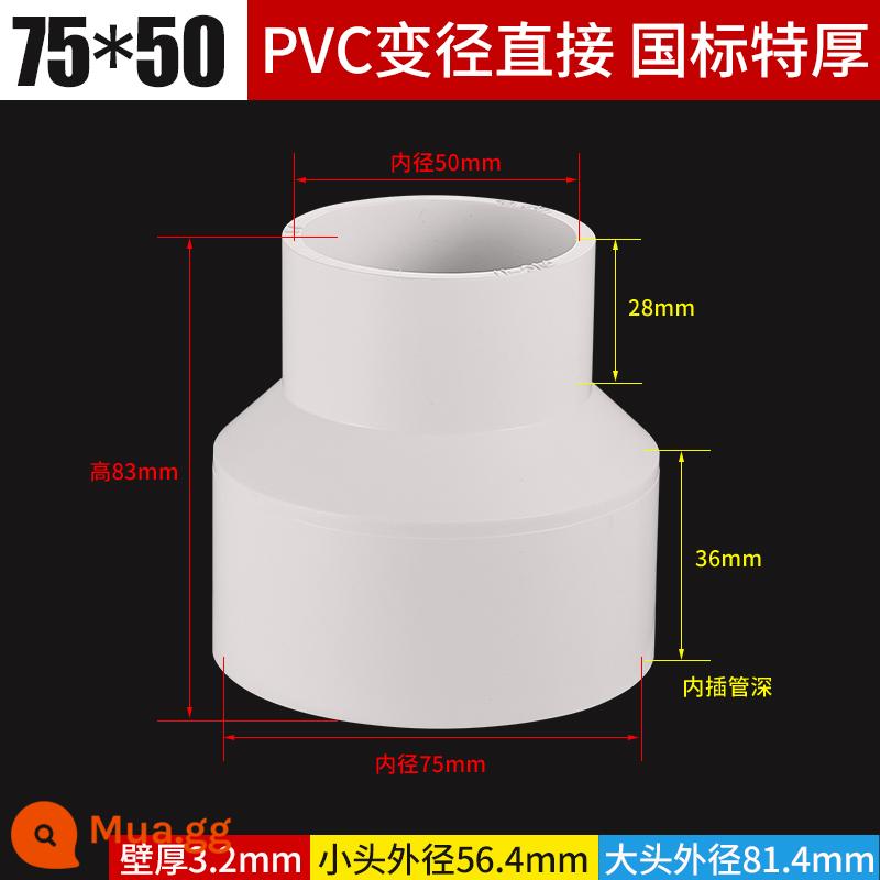 PVC dày đường kính khác nhau ống xả trực tiếp đường kính thay đổi kích thước đầu 75 đến 50 90 110 phụ kiện bộ chuyển đổi đường ống nước - 75*50 [dày theo tiêu chuẩn quốc gia]