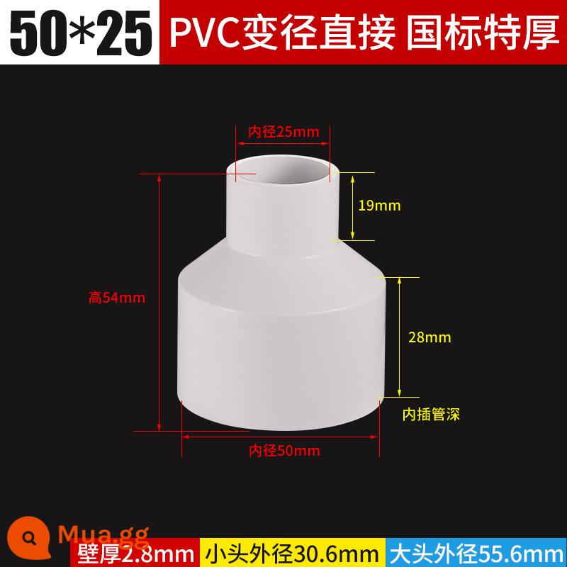 PVC dày đường kính khác nhau ống xả trực tiếp đường kính thay đổi kích thước đầu 75 đến 50 90 110 phụ kiện bộ chuyển đổi đường ống nước - 50 * 25 [độ dày tiêu chuẩn quốc gia]