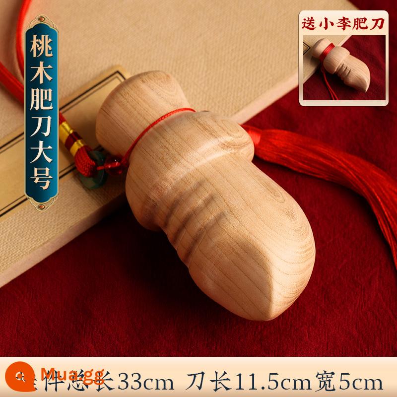 Xiao Li Fei Sword Baby Baby Gỗ đào tự nhiên Mặt dây chuyền nhỏ Fat Knife Shangfang Full Sword Xiao Li Fei Dao Handmade Sword - Mẫu dây buộc lớn (hỗ trợ khắc)