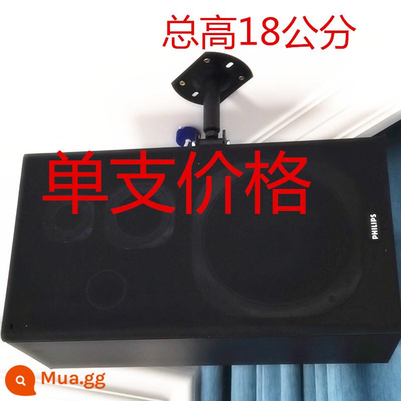 Âm Thanh Móc Treo Móc Áo Dày Và Kéo Dài Kính Thiên Văn Túi Thẻ Kara Loa Treo Tường Điều Chỉnh Đa Năng Tiền Miễn Phí Vận Chuyển - Mẫu trần treo (một)