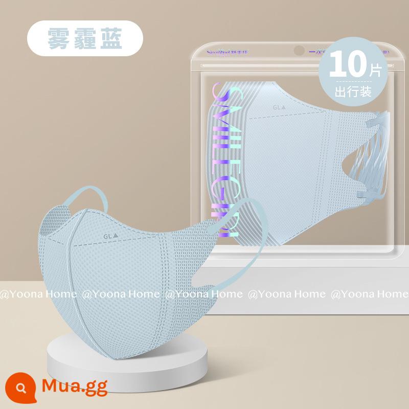 Yoona Home Mask 3D Stereo Mặt nạ dùng một lần Mặt nạ chống nắng chống bụi Ba lớp dành cho người lớn 3D dùng một lần - Haze Blue