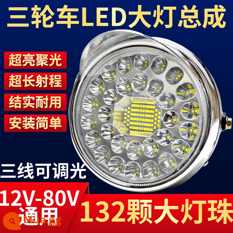 Điện Xe Ba Bánh LED Đèn Pha Xe Máy Siêu Sáng Đổi Vòng Đèn Phòng Khách 12V-80V Xe Điện Đa Năng đèn Phòng Khách - Đèn pha LED siêu sáng tăng cường 132 hạt (có vít gắn)