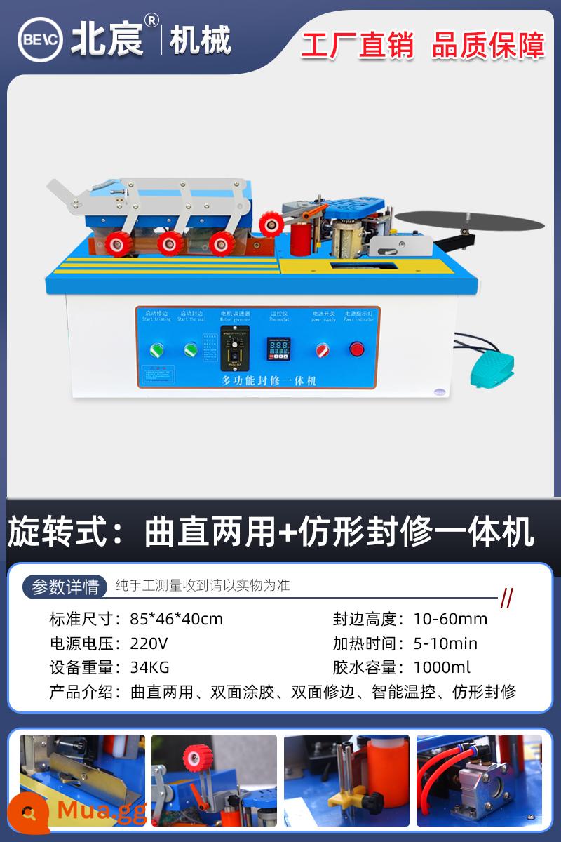 Beichen chế biến gỗ máy tạo dải cạnh nhỏ cải thiện nhà đường cong đường thẳng cắt dải cạnh Tất cả tự động vành đai bị hỏng Hướng dẫn sử dụng máy tính để bàn - Kiểu thẳng: dán cạnh + cắt cạnh Tất cả: kiểu thẳng và thẳng