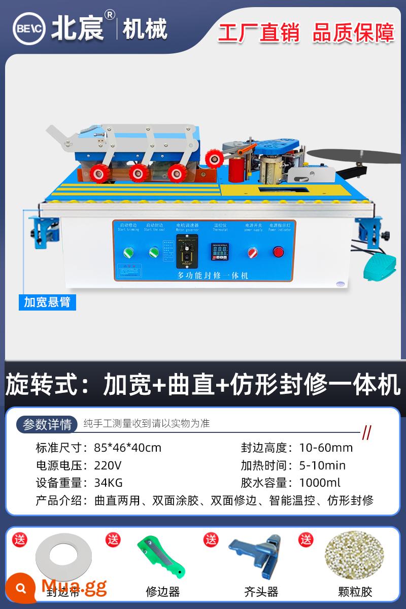 Beichen chế biến gỗ máy tạo dải cạnh nhỏ cải thiện nhà đường cong đường thẳng cắt dải cạnh Tất cả tự động vành đai bị hỏng Hướng dẫn sử dụng máy tính để bàn - Mô hình thẳng và thẳng: niêm phong định hình + mở rộng: niêm phong xoay hình dạng đặc biệt