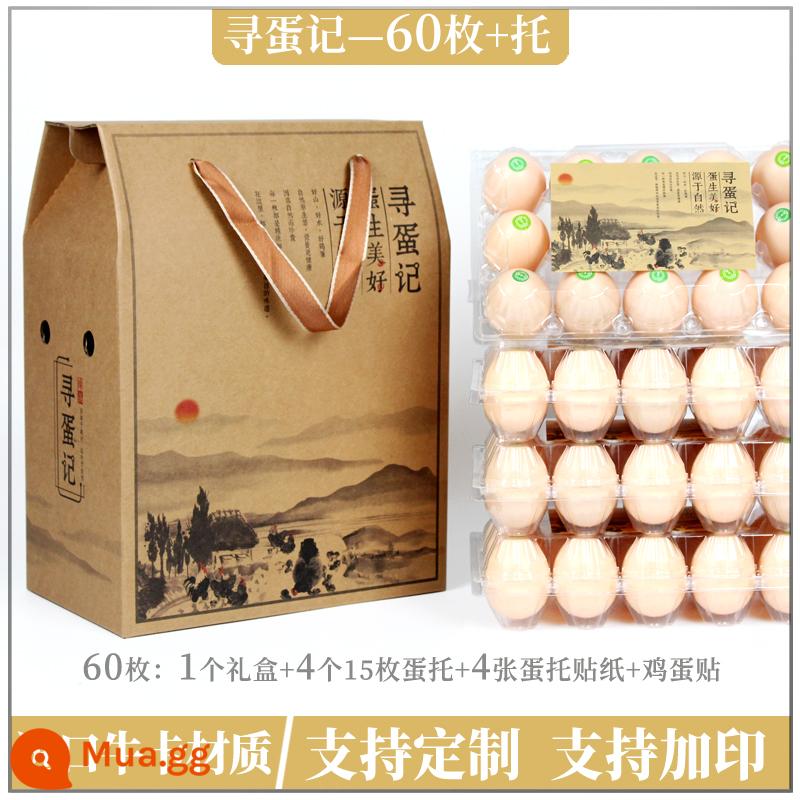 Hộp đóng gói trứng 30/50/60 Cao -end Farmhouse Force Earth Earth Quà tặng Hộp quà Cordyceps Tùy chỉnh carton trứng - 60 săn trứng + chăm sóc