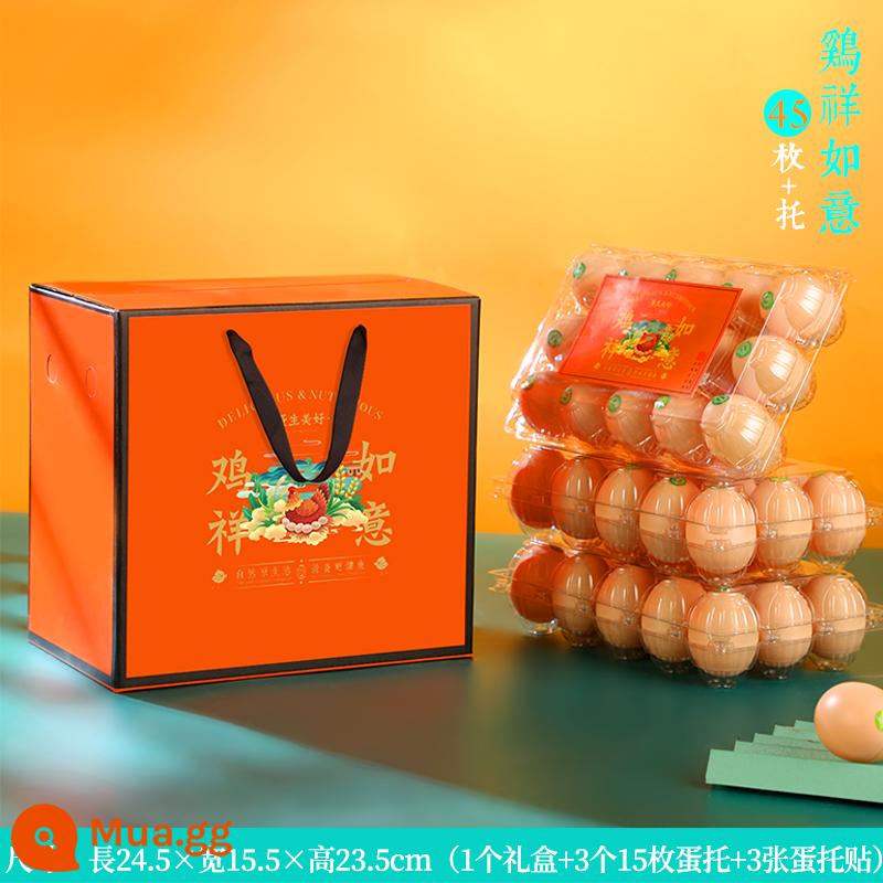 Hộp đóng gói trứng 30/50/60 Cao -end Farmhouse Force Earth Earth Quà tặng Hộp quà Cordyceps Tùy chỉnh carton trứng - Cát tường gà 45 miếng + ủy thác