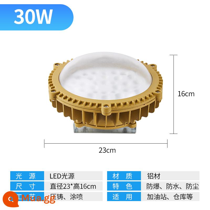 Đèn chống cháy nổ led100w kho công nghiệp chống cháy nổ nhà máy hóa chất trạm xăng đèn trần chống cháy nổ tròn đặc biệt - Đèn trần chống cháy nổ 30WEX màu vàng