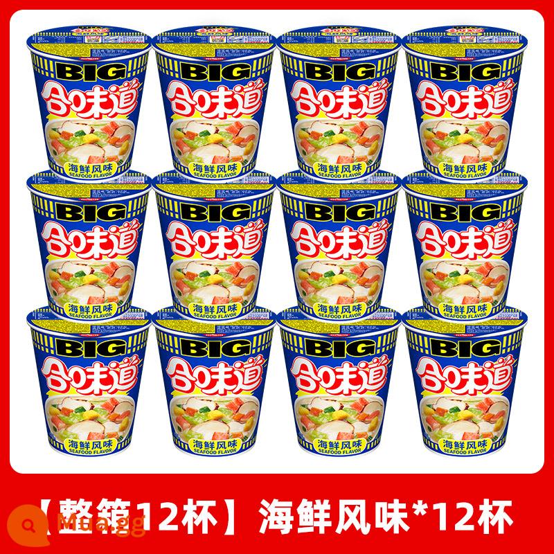 Nissin Taste Cốc Lớn Nguyên Hộp Hải Sản Xương Heo Súp Xương Heo Đỏ Ngũ Vị XO Mì Ăn Liền - [Hộp đầy đủ 12 cốc]Hương hải sản*12 cốc