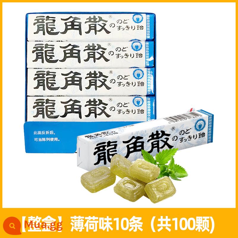 Viên ngậm thảo dược Ryukakusan chanh mật ong nhập khẩu Nhật Bản hương bạc hà 80g*5 túi Ryukakusan hơi thở thơm mát - [Hộp đầy đủ] Viên ngậm trị viêm họng hương bạc hà 40g*10 que