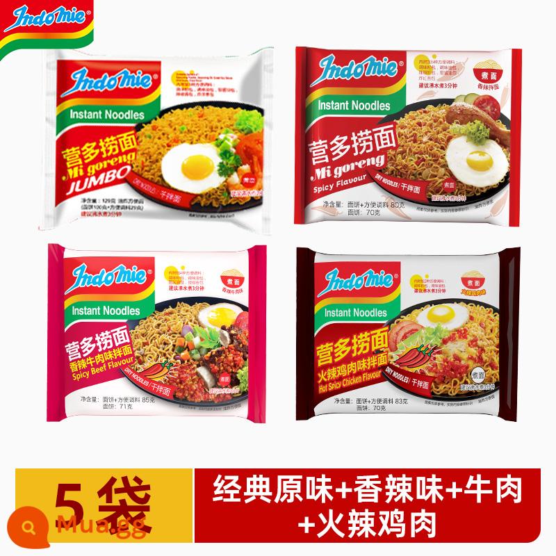 Trại Indonesia mì đa hỗn hợp nhập khẩu mì ramen đỏ ròng mì ăn liền thực phẩm ăn liền mì ăn liền siêu túi thực phẩm hộp đầy đủ - [Khuyến nghị cho người dùng sớm] 2 túi hương vị nguyên bản + 1 túi cay + 1 túi thịt bò + 1 túi thịt gà