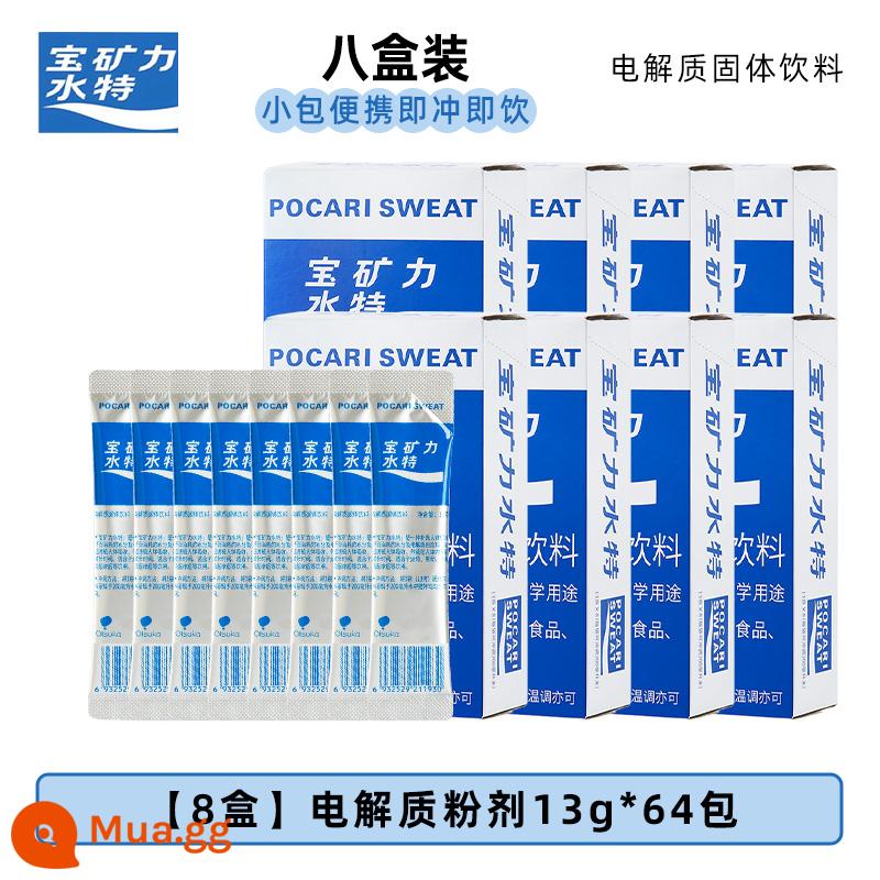 Pocari Nước bột đặc biệt thức uống thể thao dạng hạt bột điện giải nước thể dục chức năng rắn uống giải khát bổ sung - [8 hộp] Bột điện giải 13g*64 gói