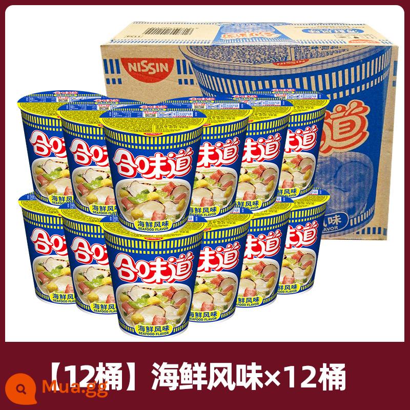 Mì ly Nissin Hewei Mì ăn liền 12 ly FCL Bán buôn thùng Thực phẩm ăn liền Cửa hàng Flagship chính thức - [Hộp đầy đủ] Hương vị hải sản 12 ly