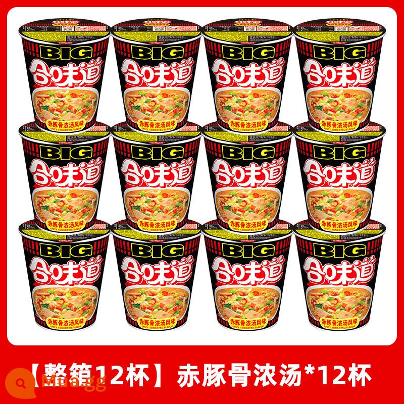 Nissin Taste Cốc Lớn Nguyên Hộp Hải Sản Xương Heo Súp Xương Heo Đỏ Ngũ Vị XO Mì Ăn Liền - [Hộp đầy đủ 12 cốc] Súp Tonkotsu đỏ*12 cốc