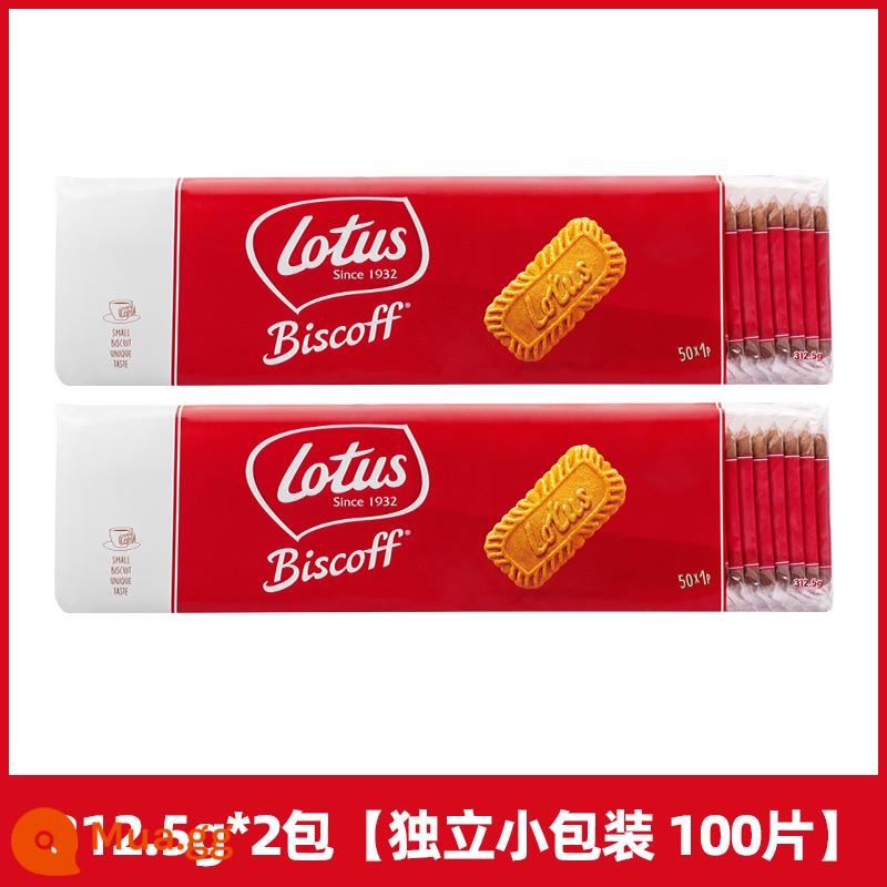 Bông sen Bỉ và cà phê thùng tình yêu khi bánh quy caramel nhập khẩu snack lưới đỏ snack snack thực phẩm nguyên hộp - Quản lý cửa hàng khuyến nghị 312,5g*2 gói [gói nhỏ riêng lẻ, 100 viên]