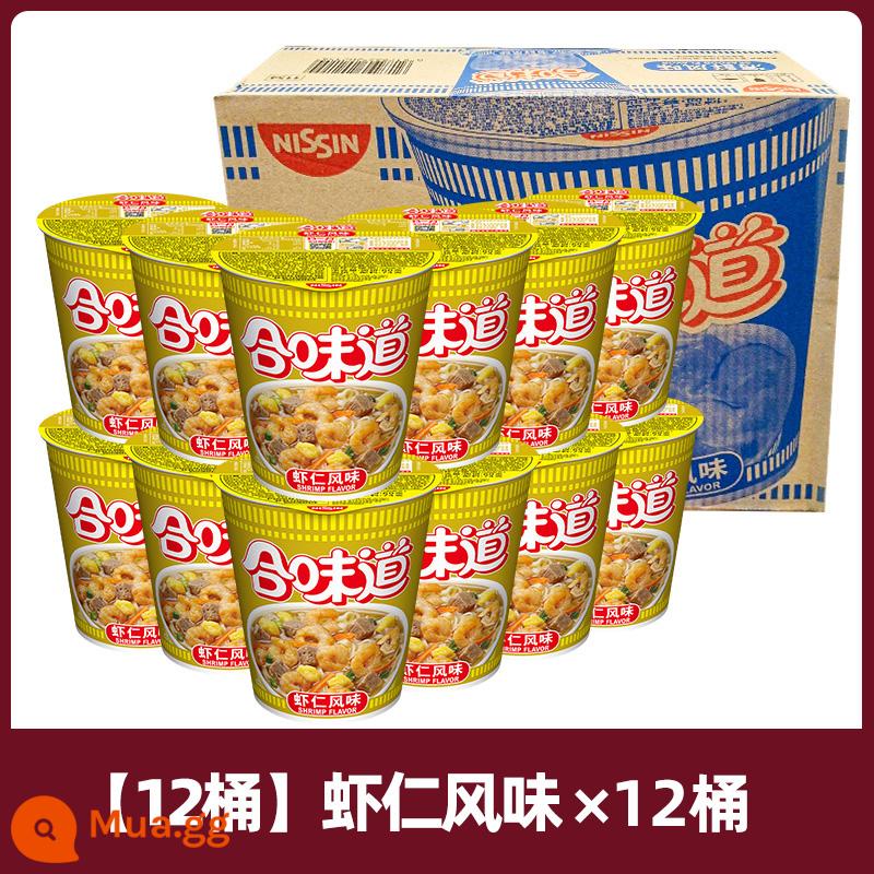 Mì ly Nissin Hewei Mì ăn liền 12 ly FCL Bán buôn thùng Thực phẩm ăn liền Cửa hàng Flagship chính thức - [Hộp đầy đủ] Vị tôm 12 ly