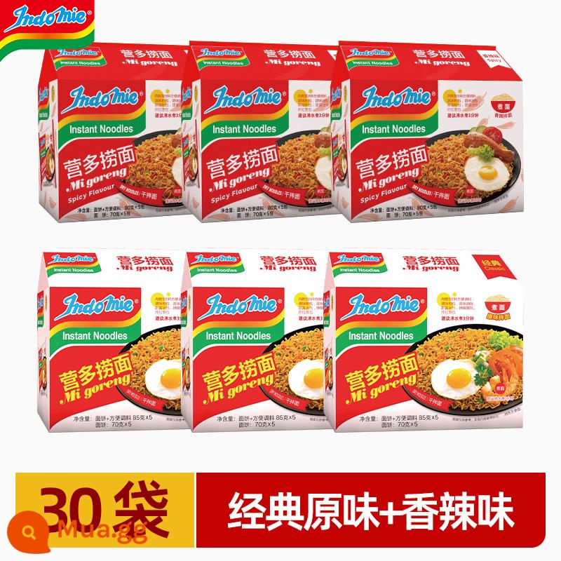 Trại Indonesia mì đa hỗn hợp nhập khẩu mì ramen đỏ ròng mì ăn liền thực phẩm ăn liền mì ăn liền siêu túi thực phẩm hộp đầy đủ - Hương vị gốc 85g * 15 túi + hương vị cay 80g * 15 túi