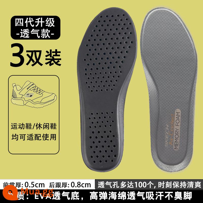 Thích hợp cho lót giày SKECHERS dành cho nam, thấm mồ hôi, chống mùi, thoáng khí, giảm sốc, thể thao có độ đàn hồi cao, cảm giác dậm chân, lót giày gấu trúc nữ, nguyên bản - Model màu xám thế hệ thứ 4 (3 đôi)