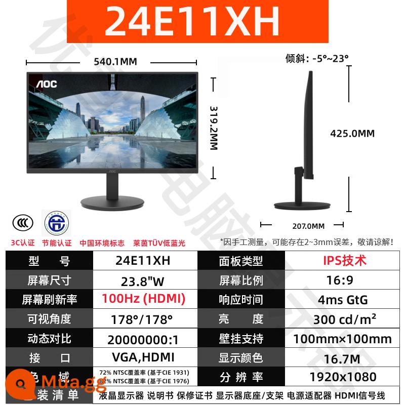 Máy tính gia đình văn phòng AOC24 inch màn hình 24B1XHM Màn hình 27 inch HD IPS LCD 27B1H - [Sản phẩm mới tháng này] 24E11XH 24 inch/Công nghệ IPS/100HZ/có thể treo tường