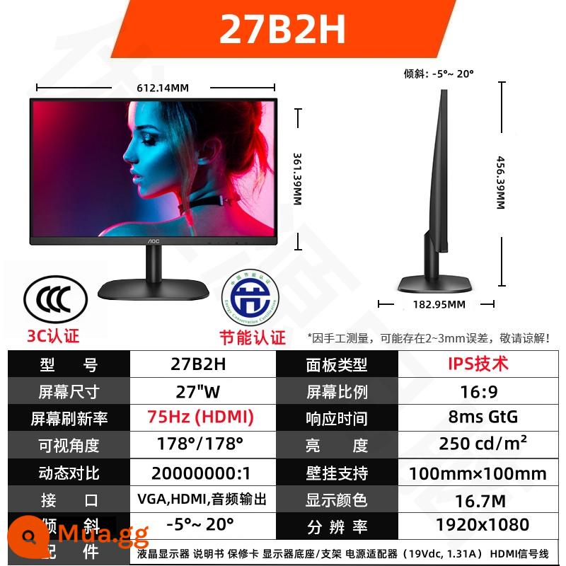 Máy tính gia đình văn phòng AOC24 inch màn hình 24B1XHM Màn hình 27 inch HD IPS LCD 27B1H - 27B2H Màn hình IPS 27 inch 75HZ có thể treo tường