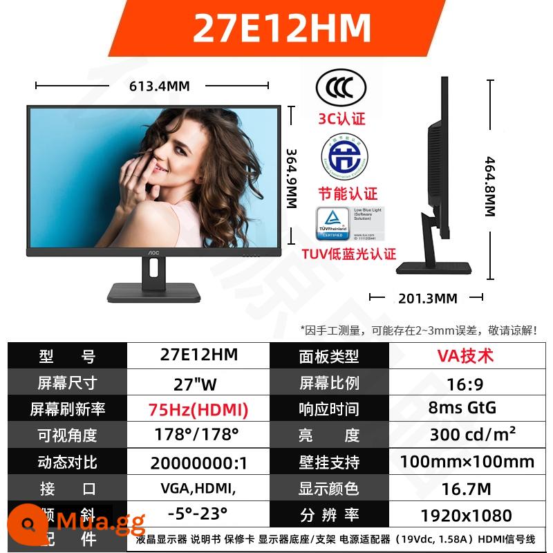 Máy tính gia đình văn phòng AOC24 inch màn hình 24B1XHM Màn hình 27 inch HD IPS LCD 27B1H - Lựa chọn đầu tiên để giám sát là 27E12HM Màn hình VA 27 inch 75Hz, bảo hành 3 năm, thay thế tận nhà