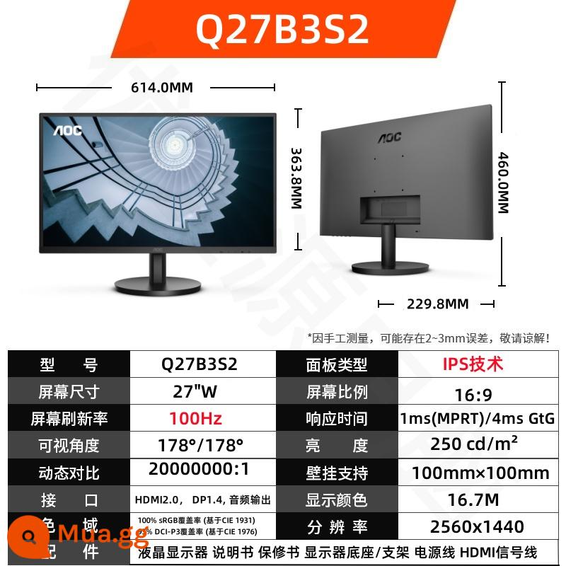 Máy tính gia đình văn phòng AOC24 inch màn hình 24B1XHM Màn hình 27 inch HD IPS LCD 27B1H - [Sản phẩm mới tháng này] Q27B3S2 27 inch 2K 100HZ HDR10