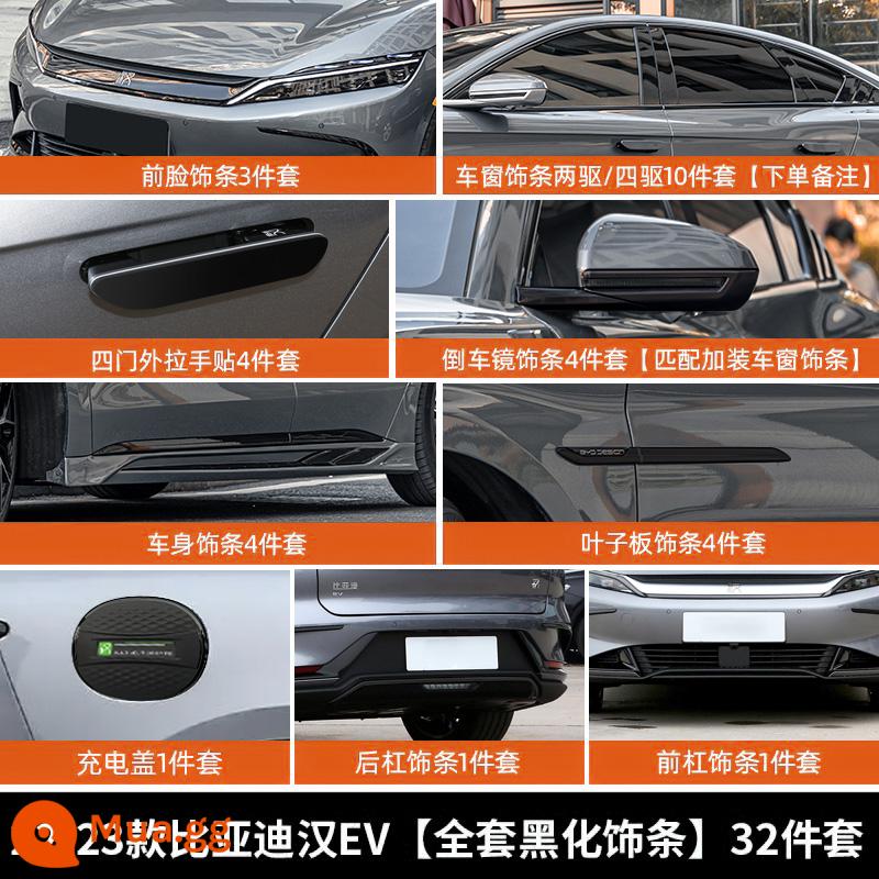 Dành riêng cho BYD Han EV dải trang trí mặt trước giữa lưới ngoại hình dmi đen phụ kiện dm chiến binh đen giữa lưới được sửa đổi - 22-23 Han EV [trọn bộ dải trang trí màu đen] bộ 32 món