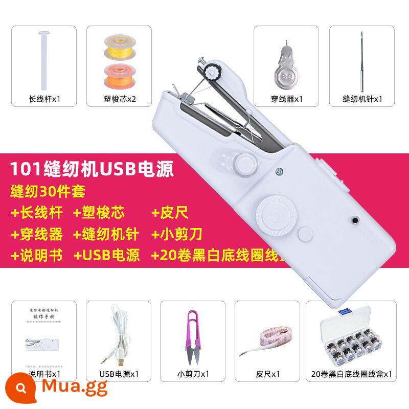 Máy may Hộ gia đình Mini -Automatic Handheld Handheld Máy may điện nhỏ Máy bổ sung đồ tạo tác - Bộ máy may điện 101-bộ nguồn + bộ may 30 chi tiết