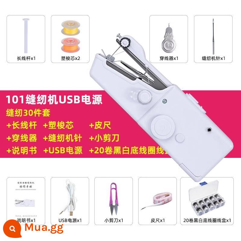 Máy may Hộ gia đình Mini -Automatic Handheld Handheld Máy may điện nhỏ Máy bổ sung đồ tạo tác - Máy may điện 101-cung cấp điện + bộ may 30 chi tiết.