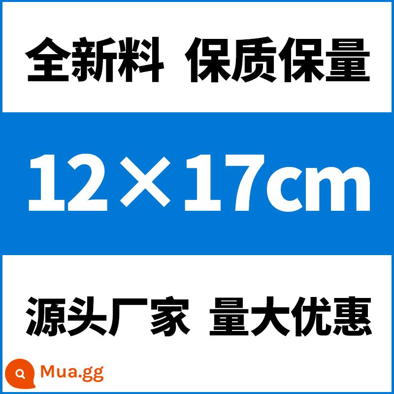 Túi nhựa miệng phẳng áp suất cao PE lớn trong suốt túi băng đóng gói túi màng túi thực phẩm dày chống ẩm túi chống bụi - 12*17cm