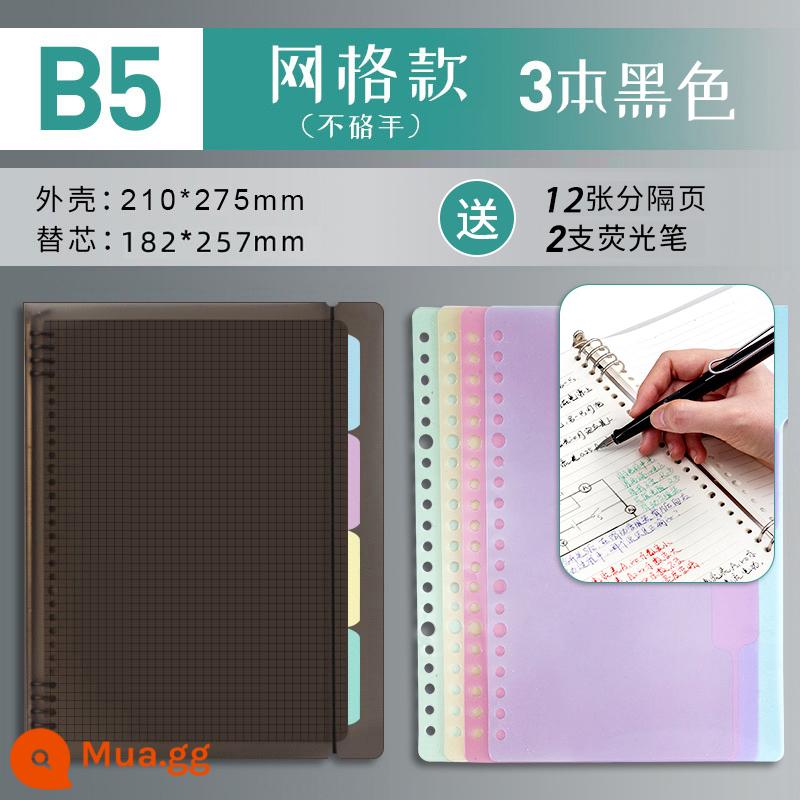 Văn phòng phẩm Chenguang B5 sổ rời không cầm tay lưới đường kẻ ngang đa quy cách A4 có thể tháo rời lõi dày sổ ghi chép kiểm tra đầu vào của học sinh cuốn sách câu hỏi sai cuộn - Đen/Lưới B5 3 cuốn/không gây khó chịu