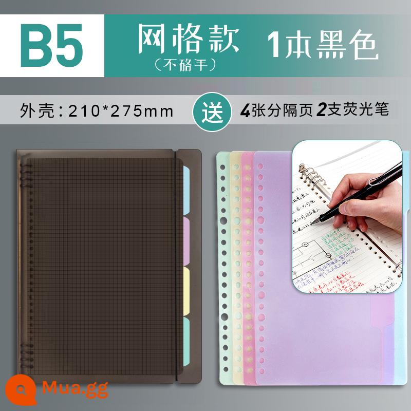 Văn phòng phẩm Chenguang B5 sổ rời không cầm tay lưới đường kẻ ngang đa quy cách A4 có thể tháo rời lõi dày sổ ghi chép kiểm tra đầu vào của học sinh cuốn sách câu hỏi sai cuộn - Đen/lưới B5 1 cuốn/không gây khó chịu