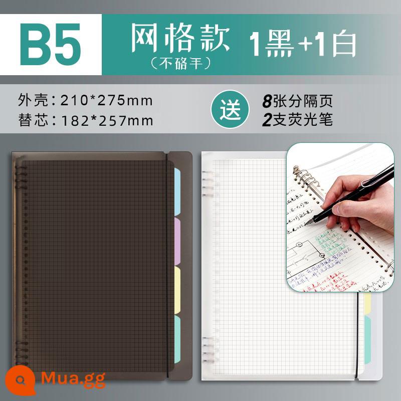 Văn phòng phẩm Chenguang B5 sổ rời không cầm tay lưới đường kẻ ngang đa quy cách A4 có thể tháo rời lõi dày sổ ghi chép kiểm tra đầu vào của học sinh cuốn sách câu hỏi sai cuộn - Gói 2 lưới đen trắng/B5 (không gây kích ứng)