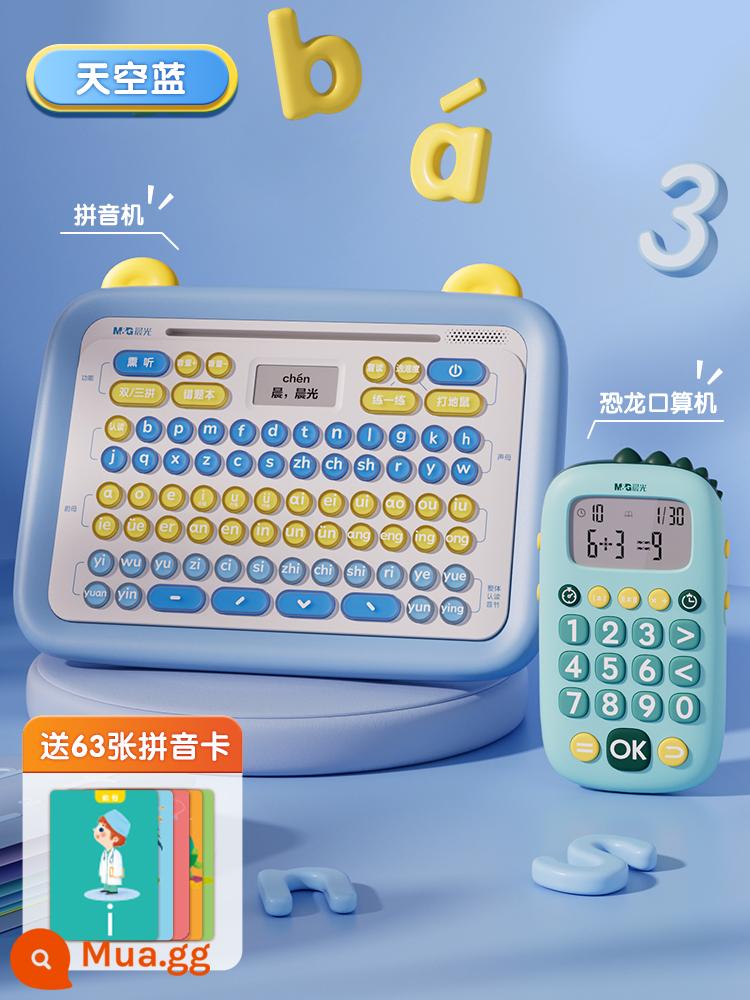 Chenguang Pinyin Learning Artifact Pinyin Machine Luyện phát âm tiếng Trung Âm thanh Dạy sớm cho trẻ nhỏ Kết nối máy đọc điểm của trẻ em - [Mẫu nâng cao] Máy học bính âm (xanh dương) + máy tính nói (xanh lá cây)