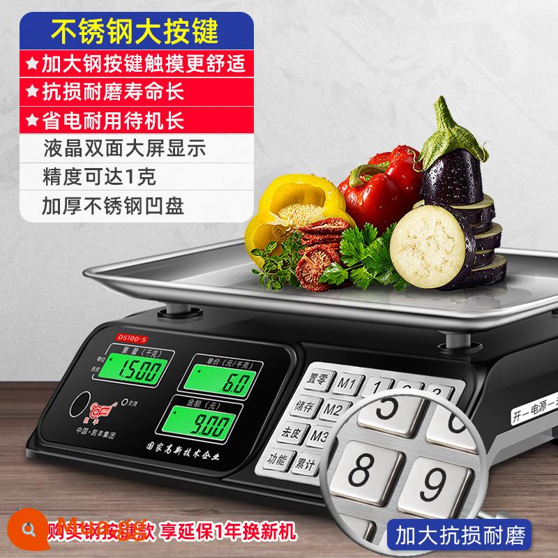 Cân điện tử Kaifeng thương mại nền tảng nhỏ quy mô 30kg kg cân có độ chính xác cao thị trường cân điện tử bán rau có cân gram - Đĩa lõm LCD 30kg, bảo quản khô và ba công dụng [nút thép nâng cấp]