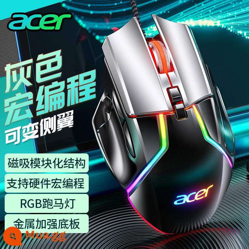 Acer/acer game cơ học chuột có dây USB e -sports lol Ăn gà macau cf áp lực đặc biệt súng thiết kế vĩ đại phẩm giá hàng launteen văn phòng máy tính kinh doanh internet cafe cafe nam nữ - xám.