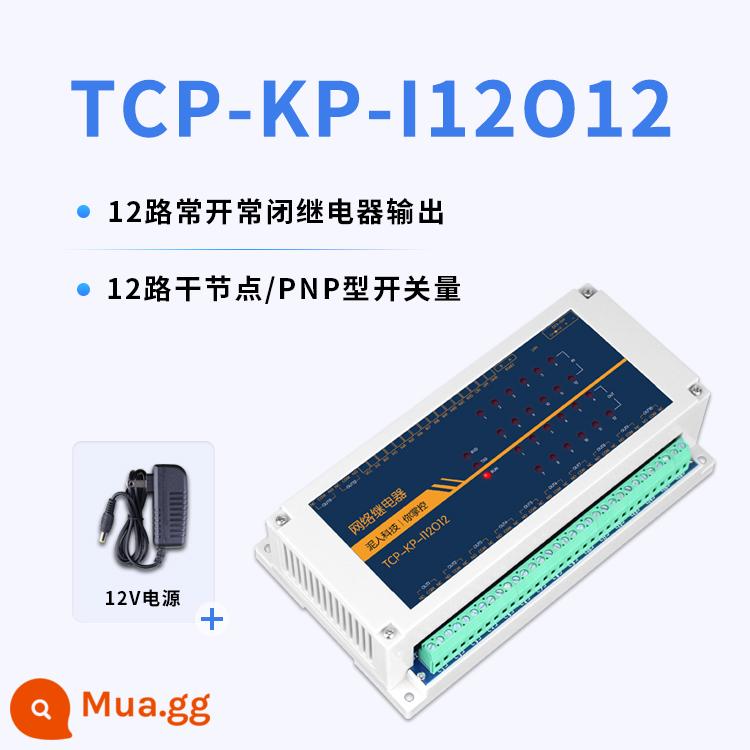 Điều khiển mạng chuyển tiếp mạng 1-to-1, 1-to-many, many-to-1, many-to-many - TCP-KP-I12O12 (có nguồn điện 12V)