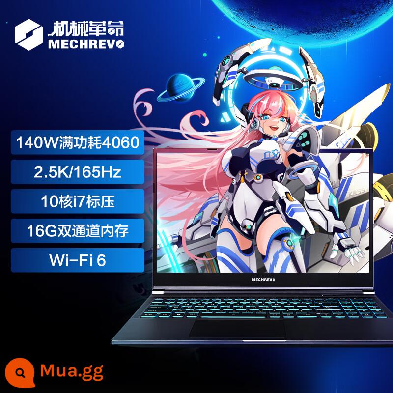 MECHREVO/Mechanical Revolution Deep Sea Ghost Z3Pro Aurora PRO 2022 Máy tính xách tay i5 thế hệ thứ 12 - Aurora Pro/i7-12650H+4060 toàn máu 140W/2.5K165Hz [mẫu 2023]