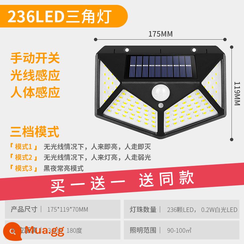Đèn năng lượng mặt trời cửa nông thôn cửa tường không thấm nước cao -công suất nhà trong nhà cực cao ánh sáng ngoài trời ánh sáng ngoài trời - [Mua một tặng một] 236 hạt đèn 47w ba chế độ