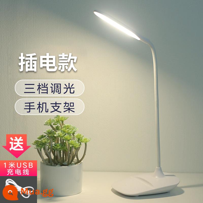 Đèn LED nhỏ để bàn bảo vệ mắt bàn học sinh nghiên cứu đặc biệt ký túc xá giường sạc cắm nhà phòng ngủ đầu giường - Model plug-in [làm mờ ba tốc độ]