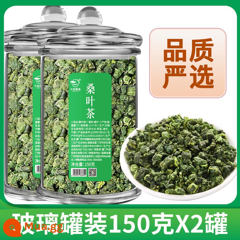 Zhongmin Piaoxiang Kem Lá Dâu Tằm Trà 150G/hộp Lá Dâu Tằm Tươi Trà Lá Khô Chính Thức Cửa Hàng Flagship Trà Thảo Dược - [Ưu đãi đặc biệt 2 lon] = (150g/lon x 2 lon)