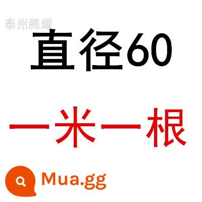 Thanh tròn thép không gỉ Thanh thép không gỉ 304 thanh thép tròn trơn Thanh thẳng 316 thanh đen trục trơn Thanh thép gia công không cắt - Đường kính xanh đậm 60*1 mét (1 cái)