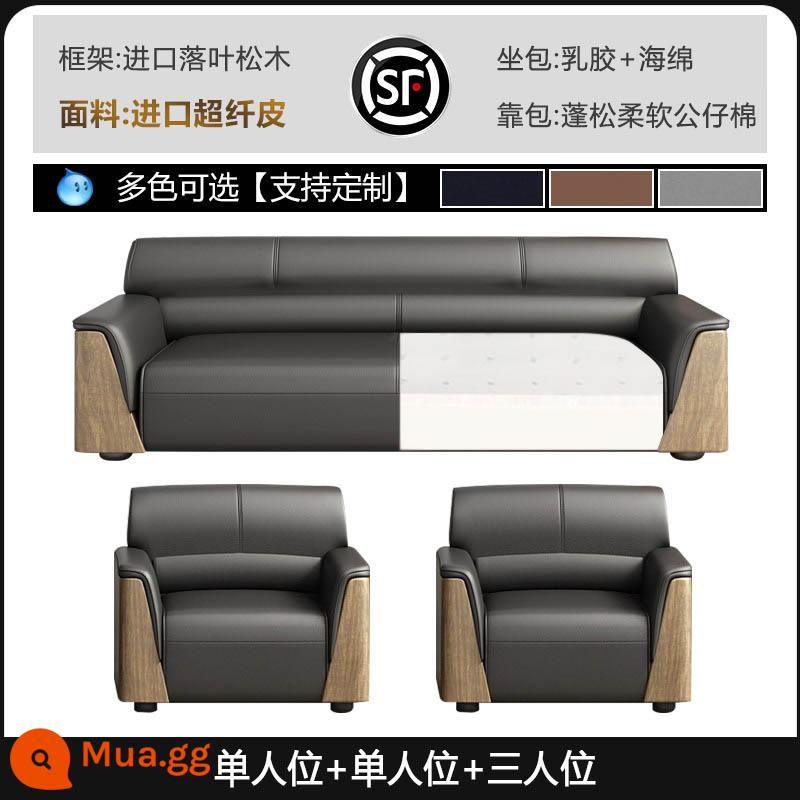 Ghế sofa văn phòng mới khu vực nghỉ ngơi kinh doanh Phòng tiếp tân VIP phòng họp ghế sofa đơn kết hợp bàn cà phê - Ghế đơn + ghế đơn + ghế ba người (siêu chuyển)