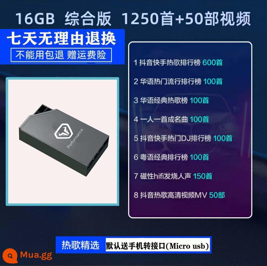 Thích hợp cho xe ô tô Jietu X70plusX90SX95M mới 2022 chở các bài hát nhạc mà không bị biến dạng nguồn cung cấp đĩa U - 1200 bài hát + 50 video