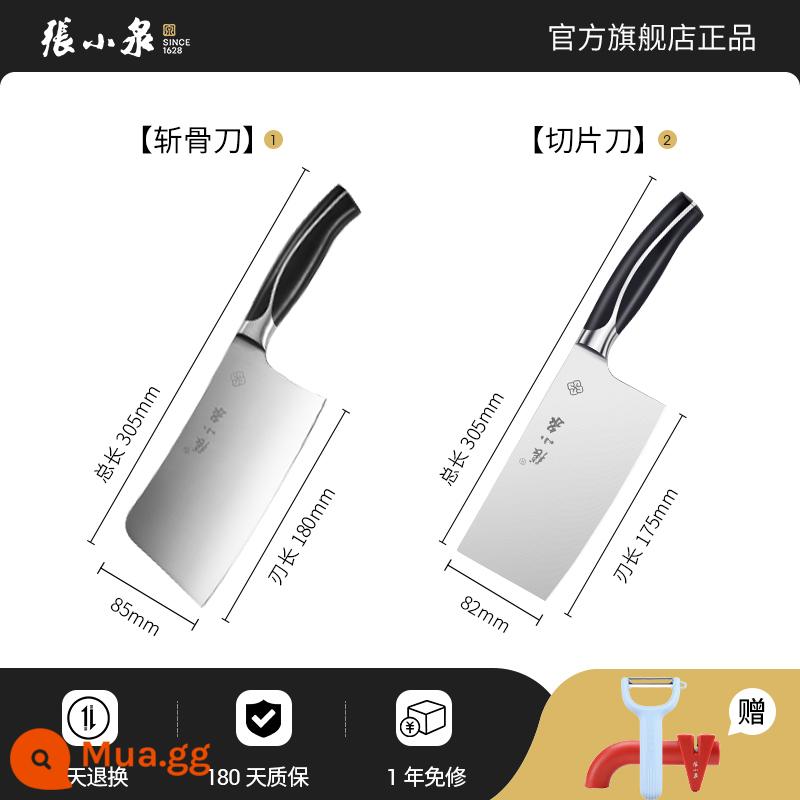 Zhang Xiaoquan Knife Knife Slice Knife Chef Dành riêng để cắt xương Cắt rau Knife Knife Kitchen Store cửa hàng hàng đầu - Dao thái + dao chặt xương