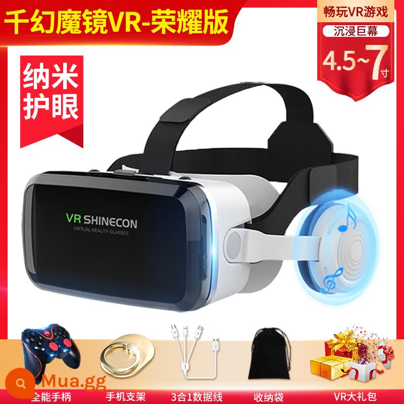 Kết nối bluetooth kính vr thực tế ảo trò chơi somatosensory máy tất cả trong một 4d kính ar thông minh điện thoại di động thiết bị đặc biệt - [Phiên bản Bluetooth Qianhuan VR-Phiên bản Nano Honor]