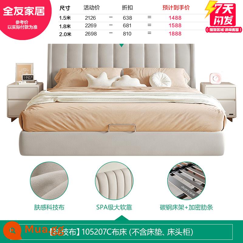 Quanyou Home Giường Vải Hiện Đại Giường Đôi Đơn Giản Phòng Ngủ Kết Hợp Nội Thất Da Cảm Nhận Công Nghệ Giường Vải 105207 - [Bột yến mạch | Kiểu đứng sàn] Giường vải công nghệ Giường đơn C