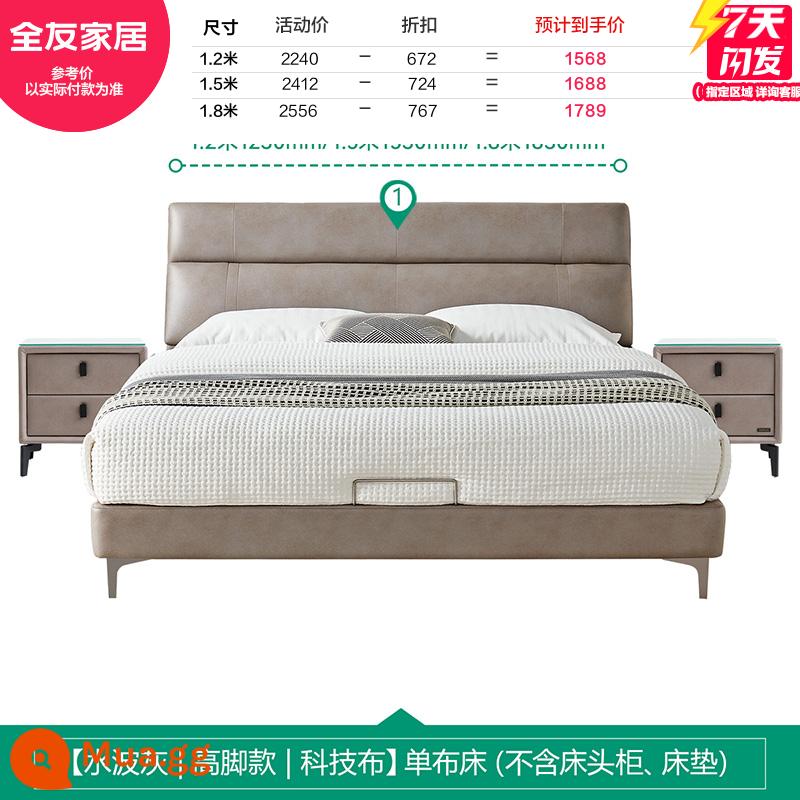 Quanyou Home Hiện Đại Giường Da Đơn Giản Giường Đôi King Bed Phòng Ngủ Chính Hôn Nhân Giường Ánh Sáng Mềm Mại Sang Trọng Gói Treo Giường 105251 - [Xám sóng nước D|Mẫu chân cao|Vải kỹ thuật] Giường vải D Giường đơn