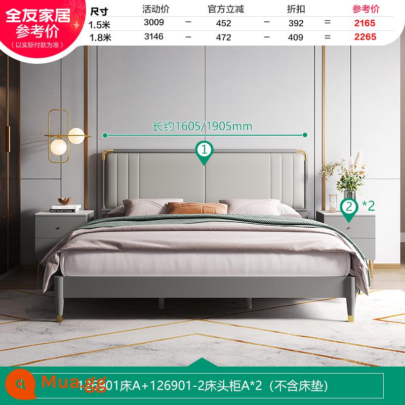 Quanyou Home Modern Light Luxury Double Bed Master Bộ nội thất phòng ngủ Đơn giản 1,5m Gói mềm Giường 126901 - [Xám thời trang|Da công nghệ sinh thái] Giường A+ Bàn cạnh giường ngủ*2