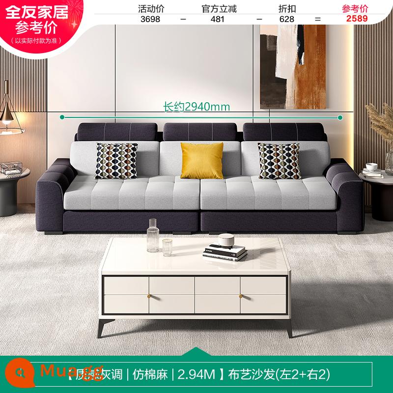 Quanyou Home Đơn Giản Hiện Đại Sofa Vải Hình Chữ L Phòng Khách Công Nghệ Vải Nội Thất Sofa Hoàng Phi 102251 - [Kết cấu tông màu xám A|cotton và vải lanh giả|2,94M] sofa vải (trái 2 + phải 2)