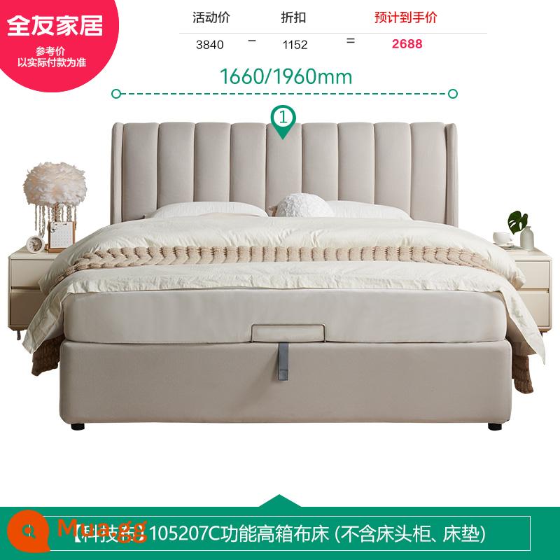 Quanyou Home Giường Vải Hiện Đại Giường Đôi Đơn Giản Phòng Ngủ Kết Hợp Nội Thất Da Cảm Nhận Công Nghệ Giường Vải 105207 - [Bột yến mạch | Model hộp cao cấp chức năng] Giường vải công nghệ Giường đơn C